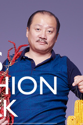 谢广坤