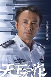 关前线