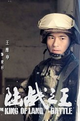 梁杉