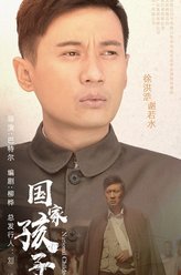 谢若水