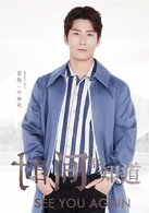 叶珈成