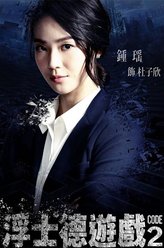 杜子欣