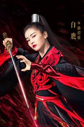 路招摇