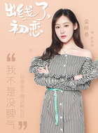 杜莎莎