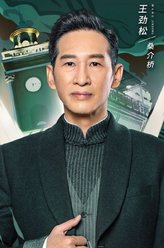 桑介桥