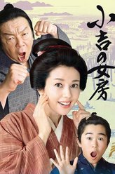 石仓三郎