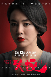 李若男