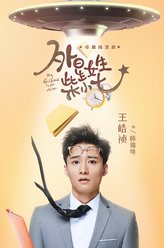 韩锦明