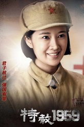 梁冬芳