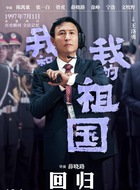 安文彬