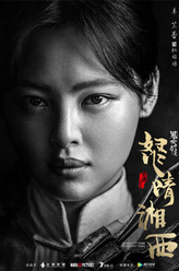 红姑娘