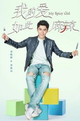 李浩山