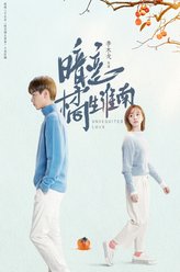 文渊/文博