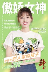 钱贝贝