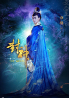 姜皇后