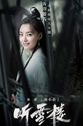 池小苔