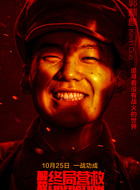廖枫
