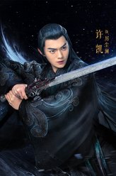 厉尘澜