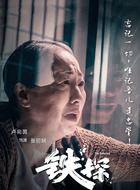 张丽娴