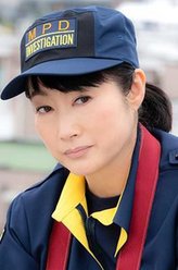 木地本淳子