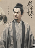 陆英
