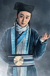 徐二郎