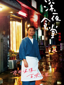 极速吃食堂