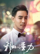 苏东宇