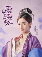 查蕊蕊