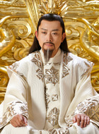 天君