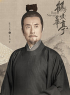 李柏舟