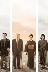 上条恒彦