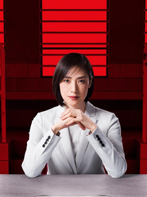 紧急审讯室第三季