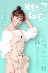 华西兮