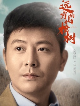 彭天翼