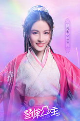 柳婧