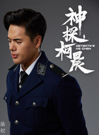 陆松林