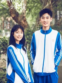 别碰我心底的小柔软