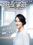张美琳
