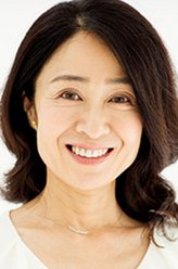 田宫君子