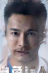 杨逸滔