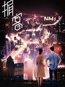 掮客