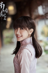 陆馜