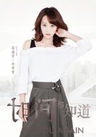 赵雯雯