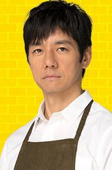 夏目惣一郎