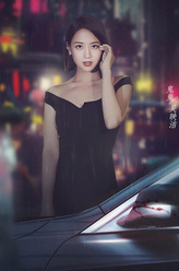 吴映洁