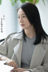 苏澄