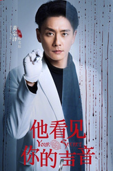 陆北辰/陆北深