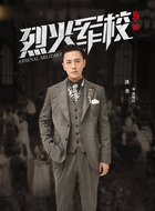 沈听白