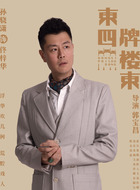 佟梓华